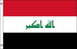 Iraq flag 900 x 1500 | Large Iraq flagpole flag