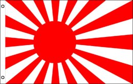 Japan Rising Sun flag 900 x 1500 | Japan Rising Sun WWII flag