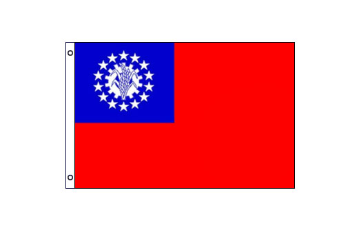 Image of Burma flag 600 x 900 Medium Burma flagpole flag