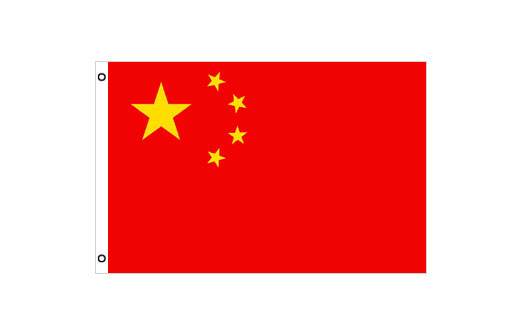 Image of Flag of China flag 900 x 1500 Large China funeral flag
