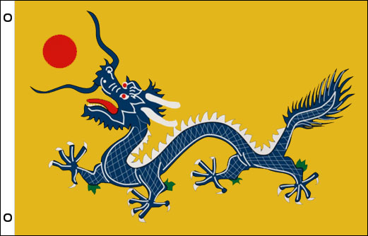 Azure Chinese Dragon flag 900 x 1500 | Flag of the Qing dynasty