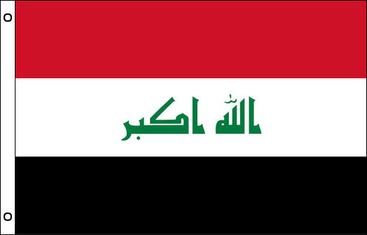 Iraq flagpole flag | Iraq funeral flag