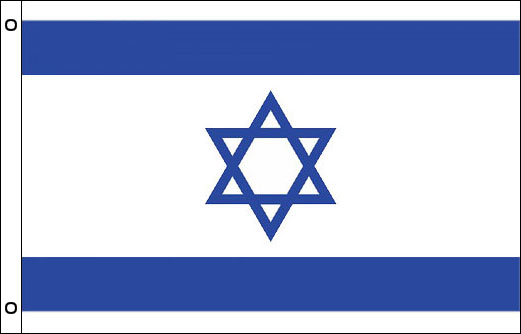 Israel flag 900 x 1500 | Large Israel flagpole flag