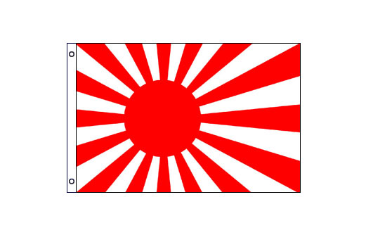 Japan Rising Sun flag 600 x 900 | WWII Flag of Japan Rising Sun