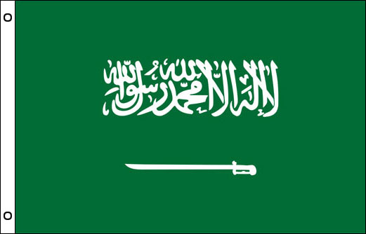 Image of Saudi Arabia flagpole flag Saudi funeral flag