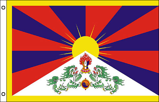 Tibet flag 900 x 1500 | Large Tibet flagpole flag
